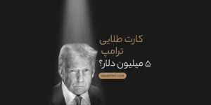 1 1 - پاسپورت دومینیکا: هزینه و مزایای دریافت پاسپورت Dominica