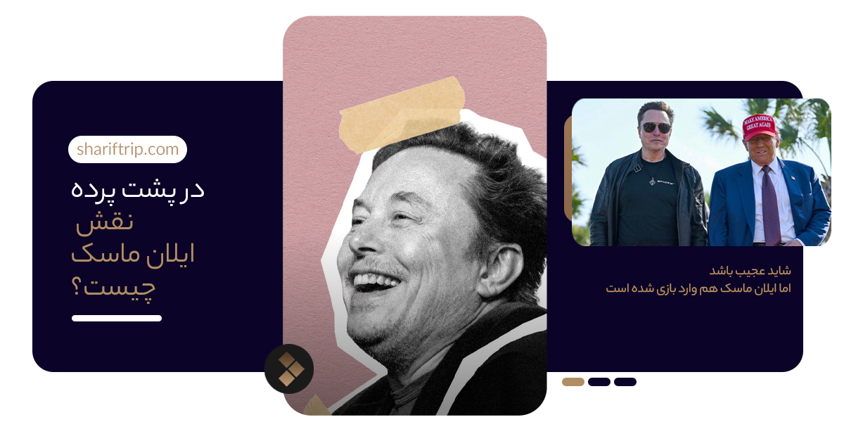 2 1 1 - کارت طلایی ترامپ؛ اقامت آمریکا با ۵ میلیون دلار؟